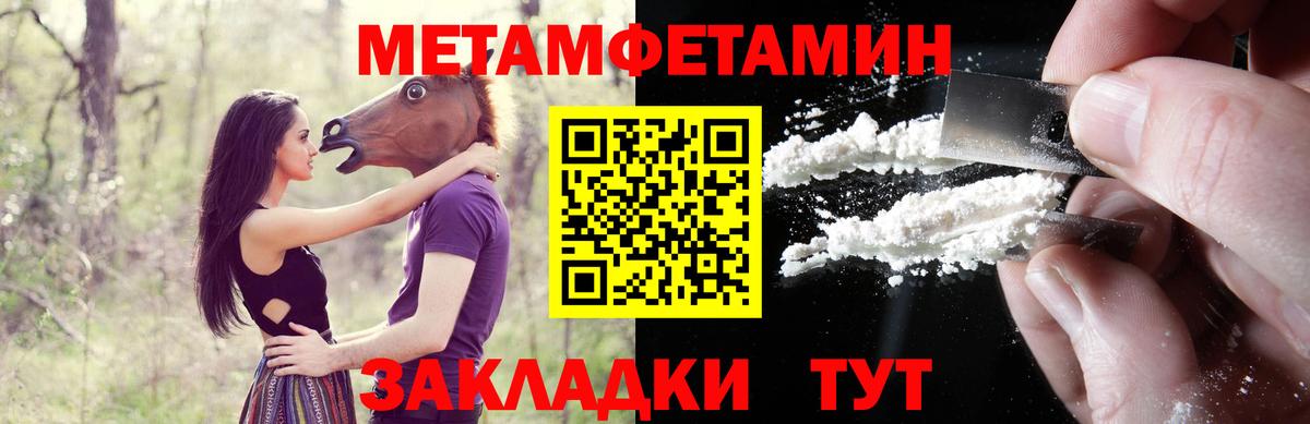 Каменка  АМФЕТАМИН Premium  Amphetamine  Вход с VPN 