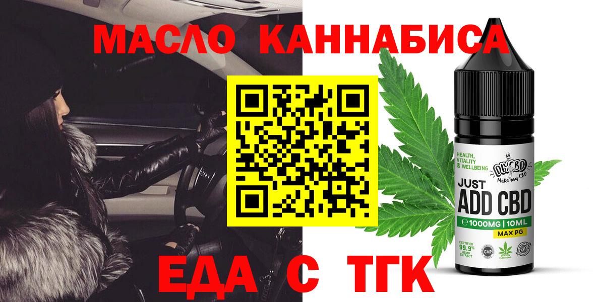 Canna-Cookies конопля Каменка