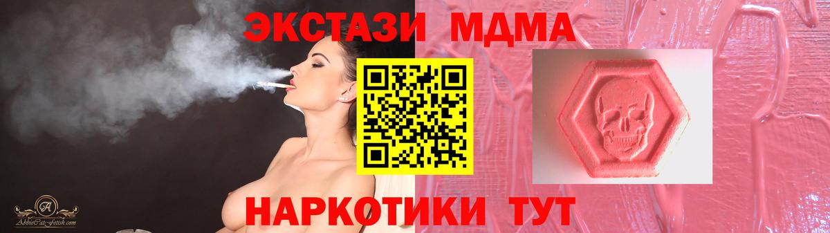 Экстази бентли  hydra как зайти  Каменка  Вход с VPN  Ecstasy 