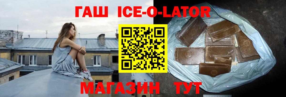купить   Вход с VPN  Гашиш AMNESIA HAZE  Каменка  Гашиш VHQ 