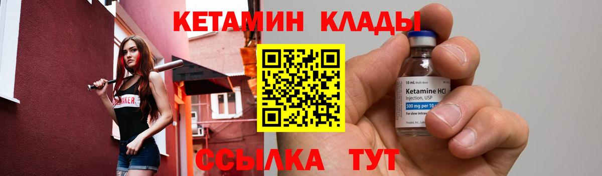Каменка  MDMA  Кокаин  Меф МЯУ МЯУ кристаллы  Канабис  Вход с VPN  Гашиш  ЭКСТАЗИ 
