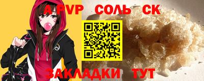 бутират Краснознаменск