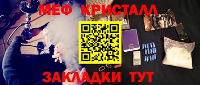 бутират Краснознаменск