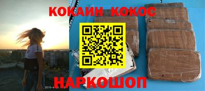 бутират Краснознаменск