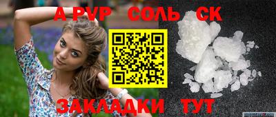 гашиш Краснодар