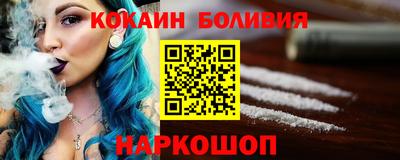 соль ск Краснокаменск