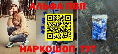 соль ск Краснокаменск