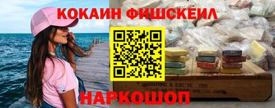 гашиш Краснодар