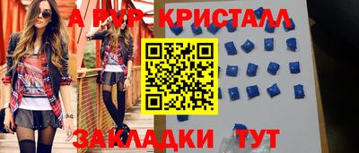 бутират Краснознаменск