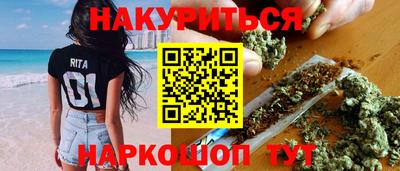 гашиш Краснодар