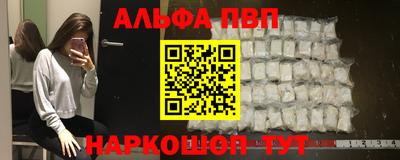 бутират Краснознаменск