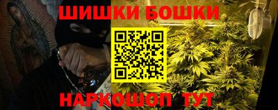бутират Краснознаменск