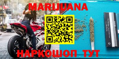 гашиш Краснодар