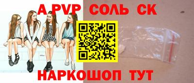бутират Краснознаменск