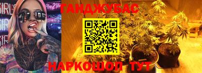 гашиш Краснодар