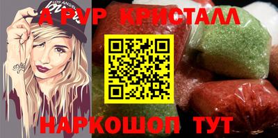 бутират Краснознаменск