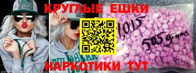 бутират Краснознаменск