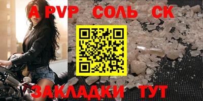 гашиш Краснодар