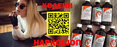 бутират Краснознаменск