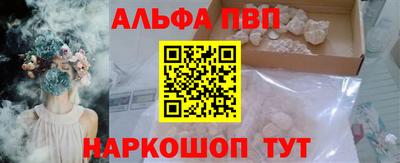 бутират Краснознаменск
