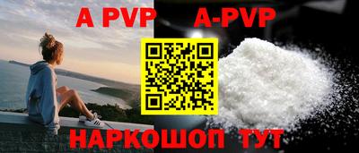бутират Краснознаменск