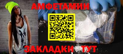 соль ск Краснокаменск