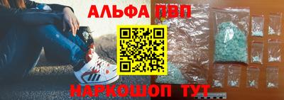 соль ск Краснокаменск