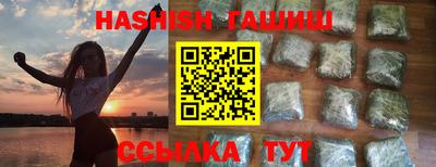 бутират Краснознаменск
