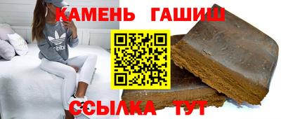 бутират Краснознаменск