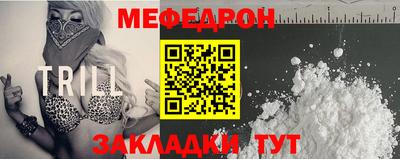 бутират Краснознаменск