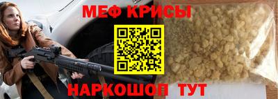 соль ск Краснокаменск