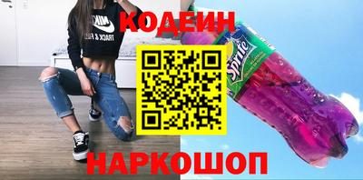 соль ск Краснокаменск