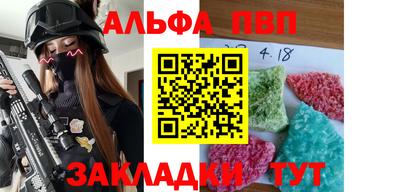 бутират Краснознаменск