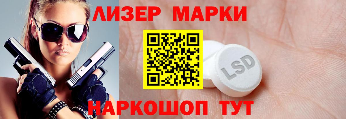 Лсд 25 экстази кислота  ЛСД экстази ecstasy  Вход с VPN  kraken как войти  Каменка 