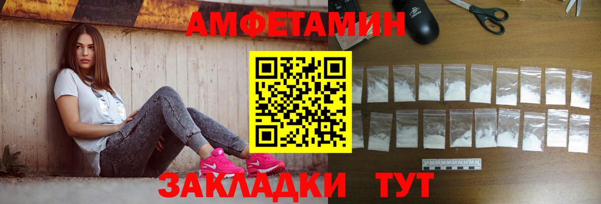 Псилоцибиновые грибы Каменка