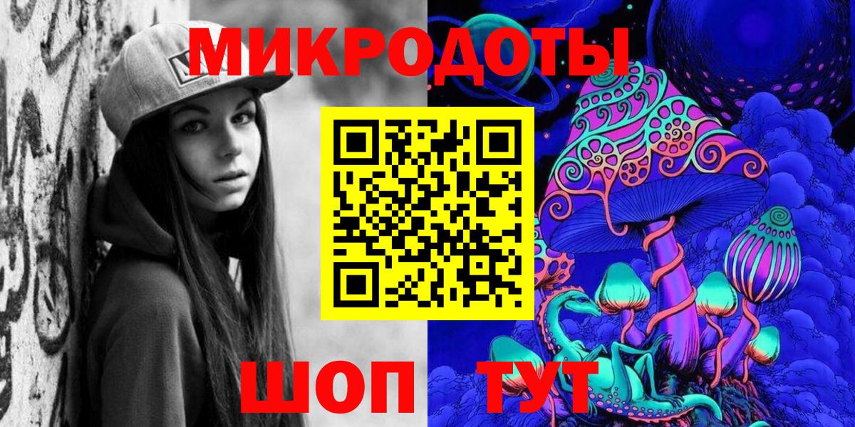 Псилоцибиновые грибы мицелий Каменка