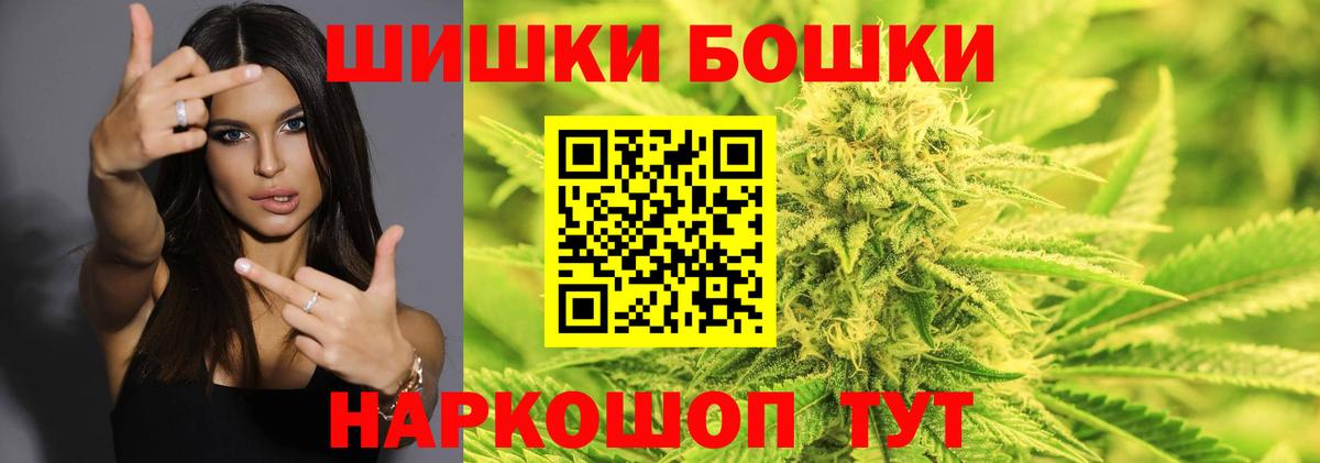 Канабис семена  Вход с VPN  Каннабис Bruce Banner  Каменка 